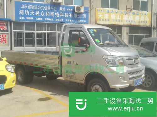 山東出售二手輕卡重汽王牌貨車