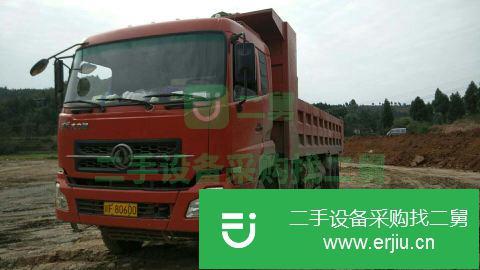 四川出售二手東風大力神自卸車