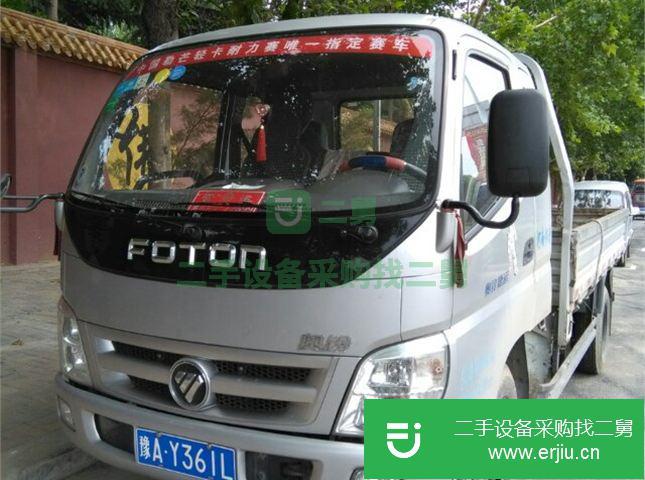 河南出售福田奧鈴貨車