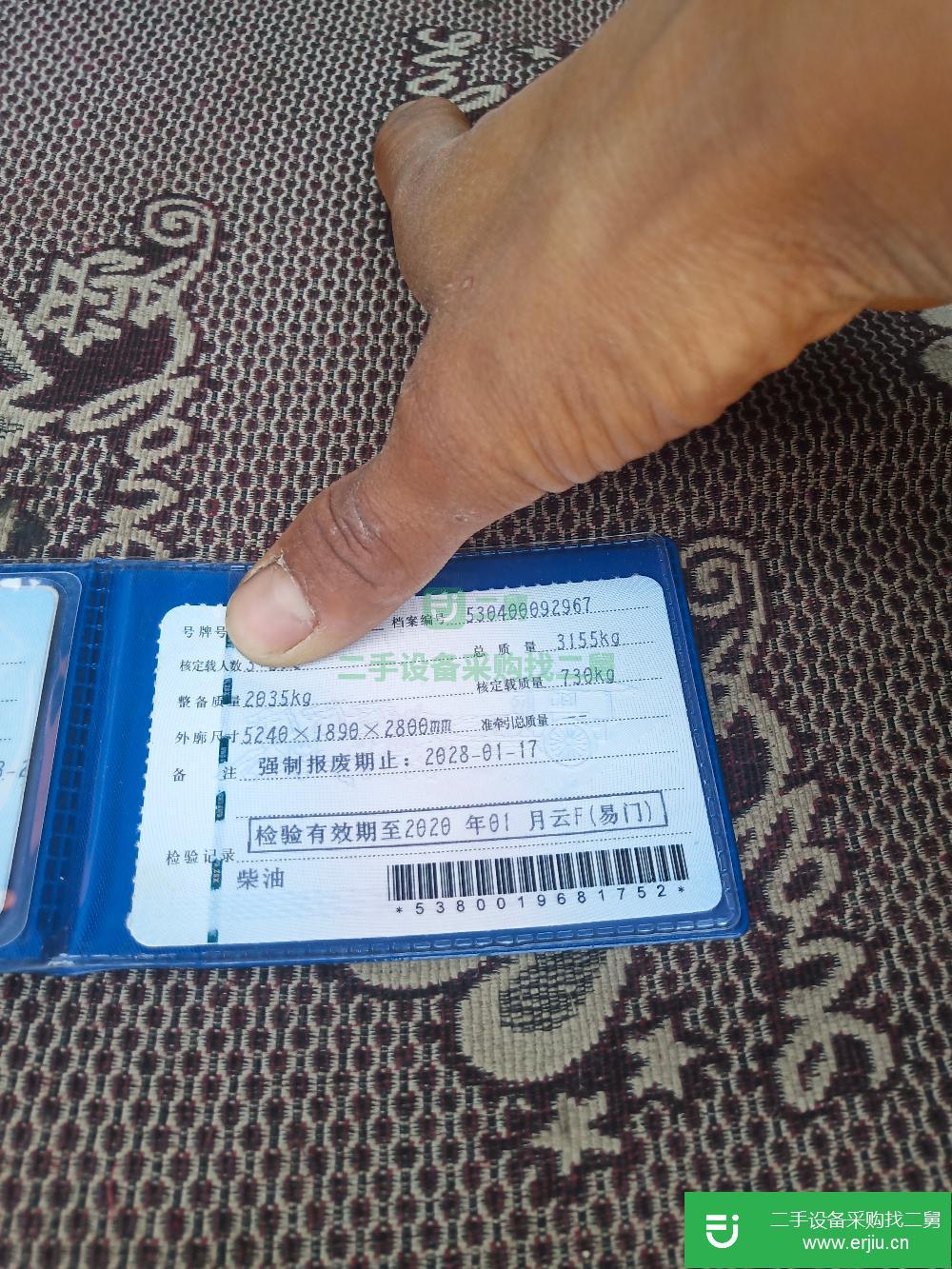 云南出售二手輕型倉柵貨車