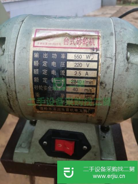 黑龍江出售二手臺式砂輪機