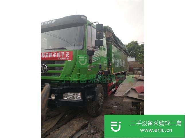 河南出售二手上汽紅巖自卸車