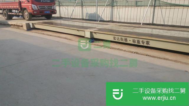 河北出售二手14米電子地磅