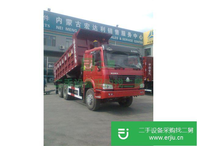 內蒙古出售二手中國重汽 HOWO自卸車   300馬力