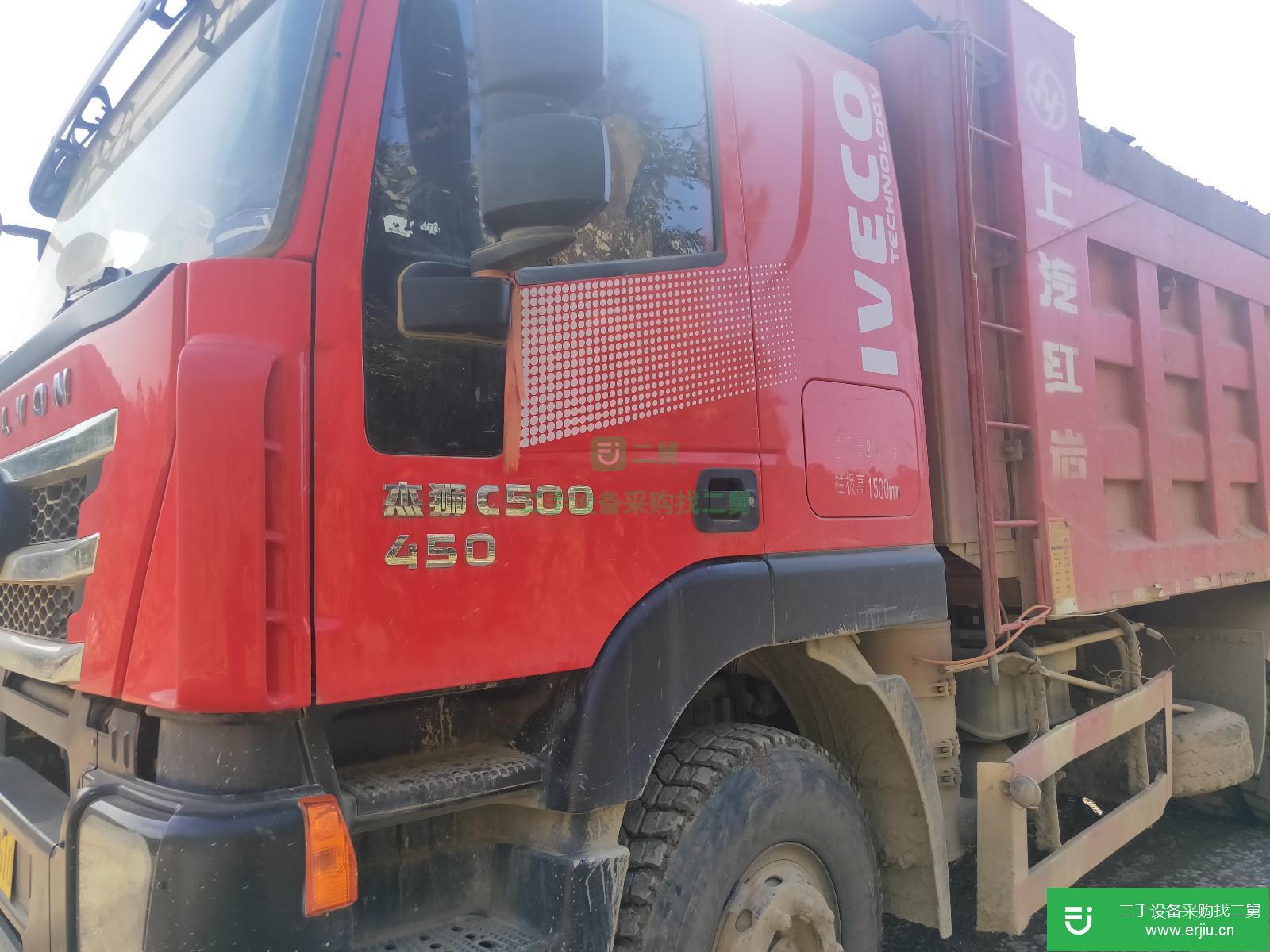 廣西出售二手上汽紅巖重卡自卸車