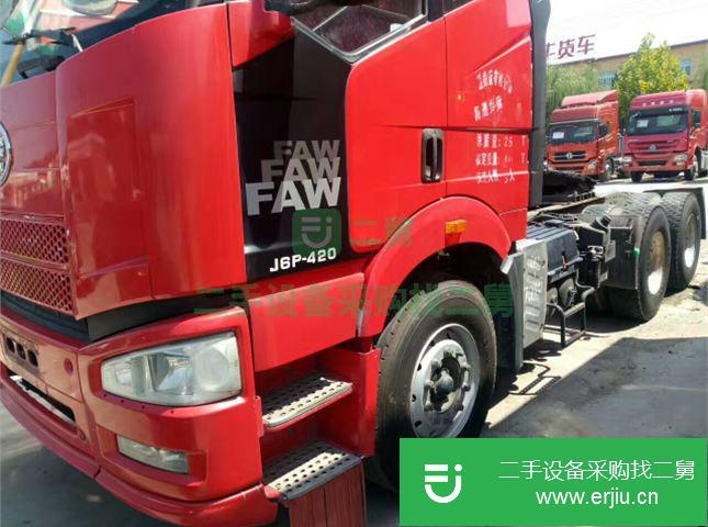 山東出售二手一汽解放牽引車