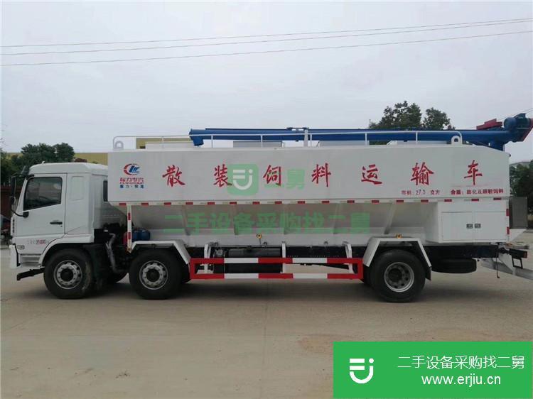 江蘇出售二手散裝飼料運輸車
