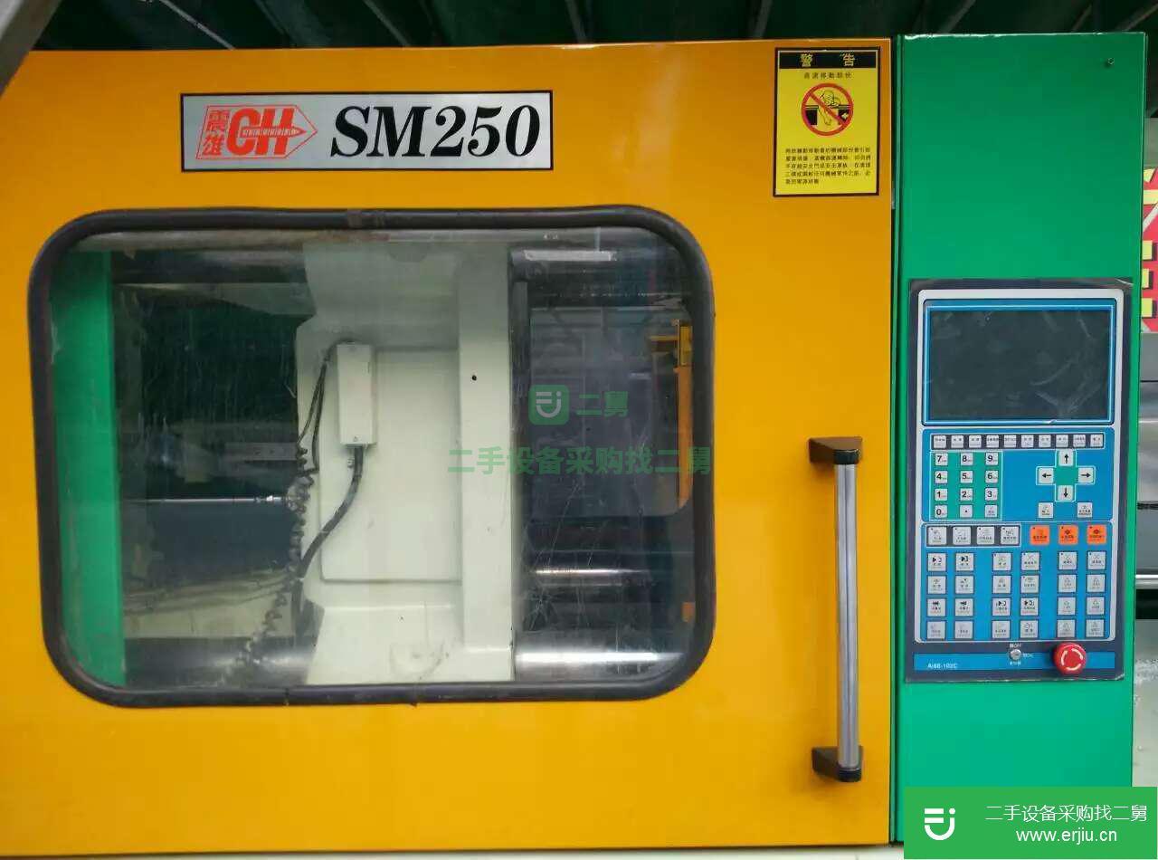 廣東出售二手注塑機