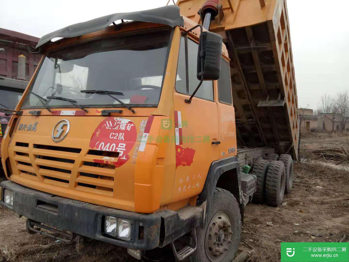山西出售二手陜汽新奧龍自卸車