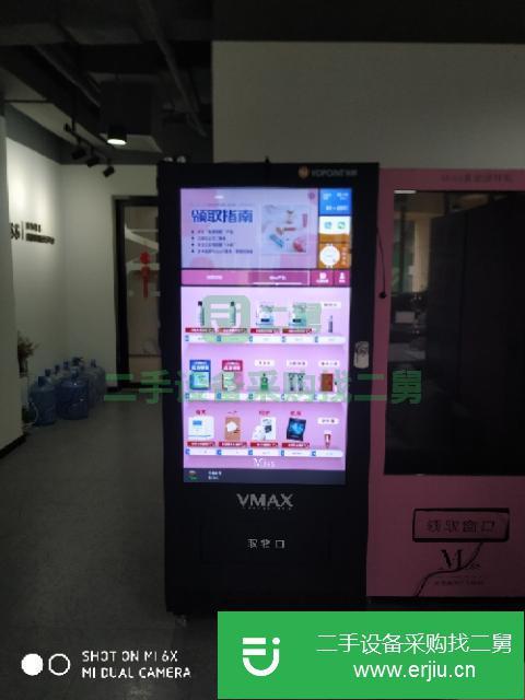 廣東出售二手自助售貨機