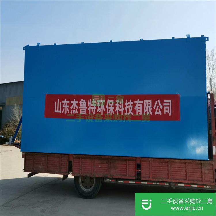 山東出售二手一體化生活污水處理設(shè)備