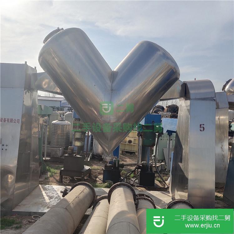 山東出售二手二維運動混合機(jī)