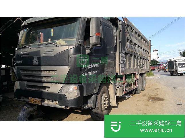 云南出售二手中國重汽豪沃自卸車
