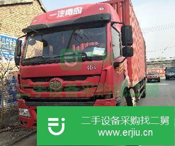 河南出售二手青島解放廂式貨車