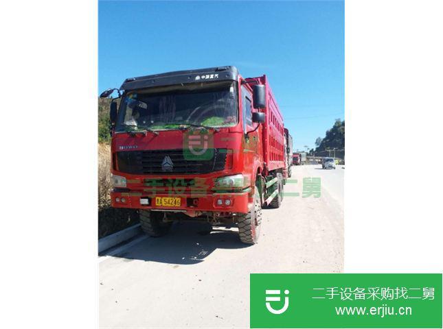 貴州出售中國重汽豪沃自卸車
