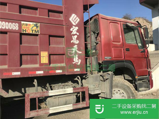 河北出售二手中國重汽豪沃自卸車
