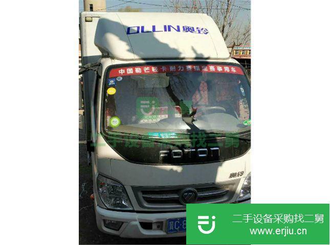 河北出售二手福田廂式貨車