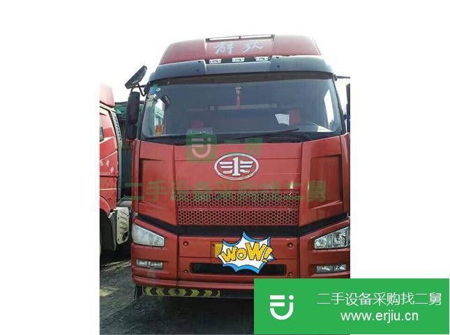 河北出售二手一汽解放半掛車
