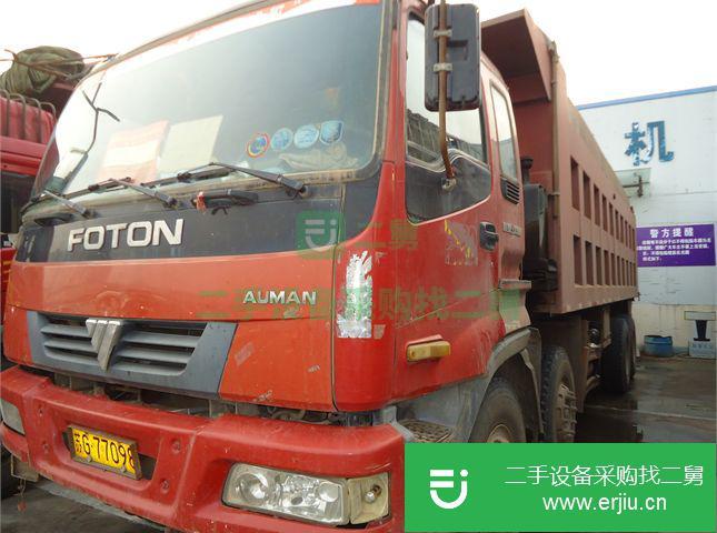 江蘇出售二手的自卸車
