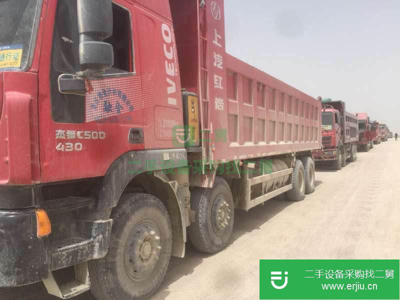 重慶出售二手紅巖杰獅前四后八自卸車