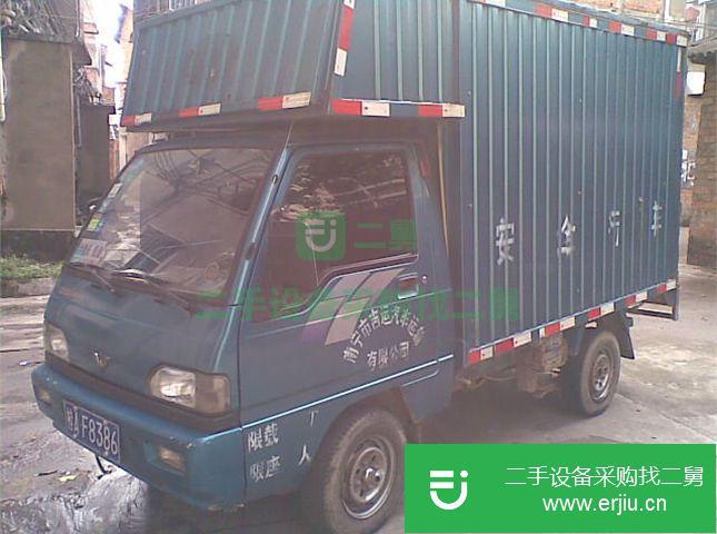 廣西出售二手箱式貨車