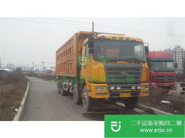 北京出售華菱重卡自卸車  375馬力