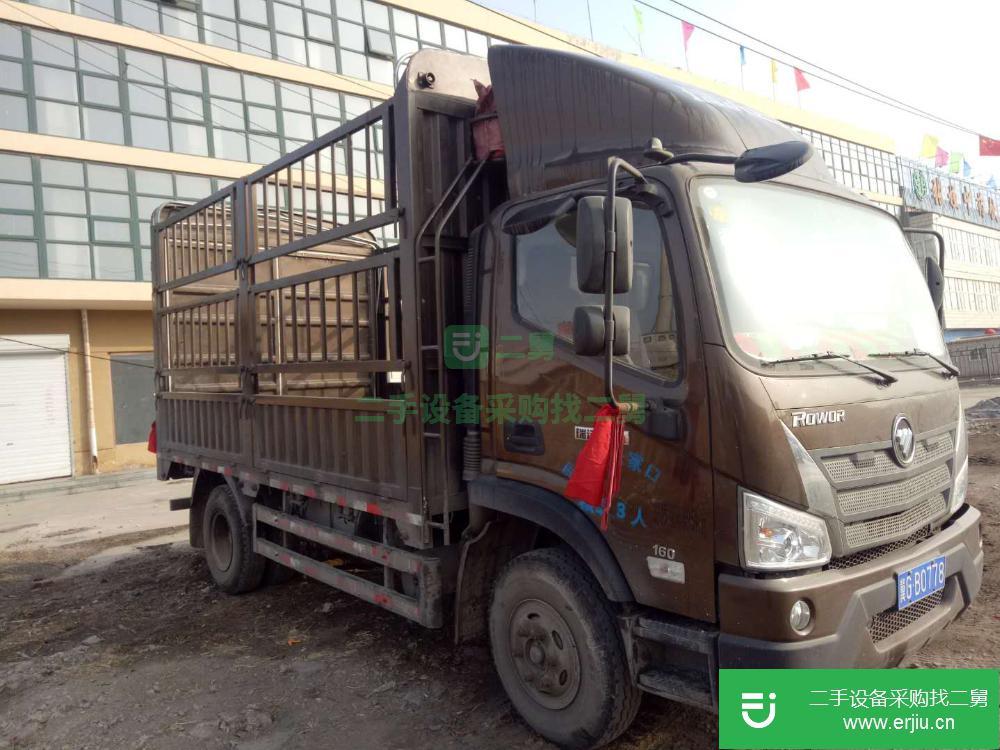 河北出售二手瑞沃高欄貨車