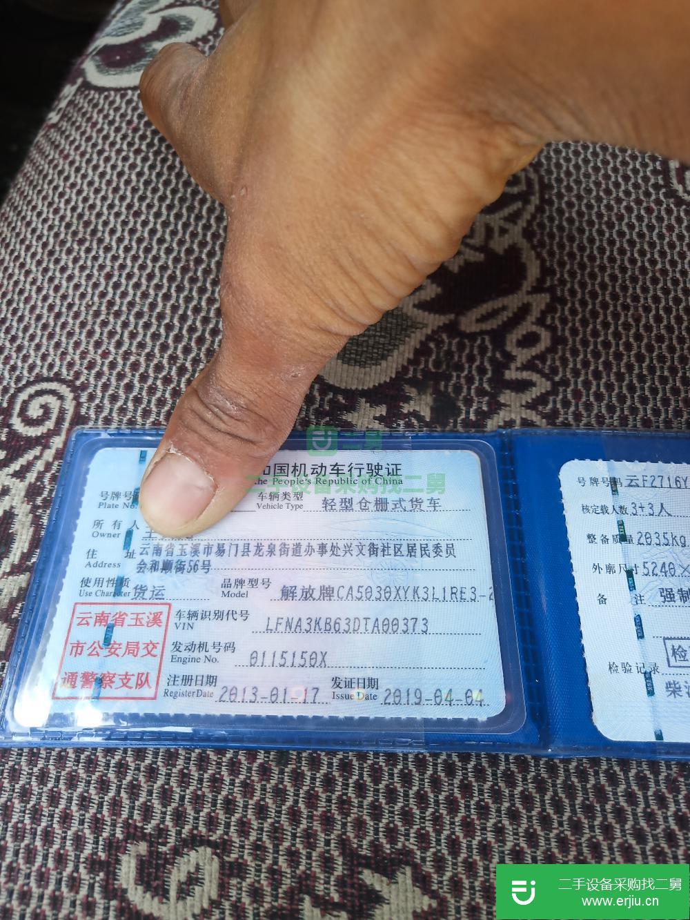 云南出售二手輕型倉柵貨車