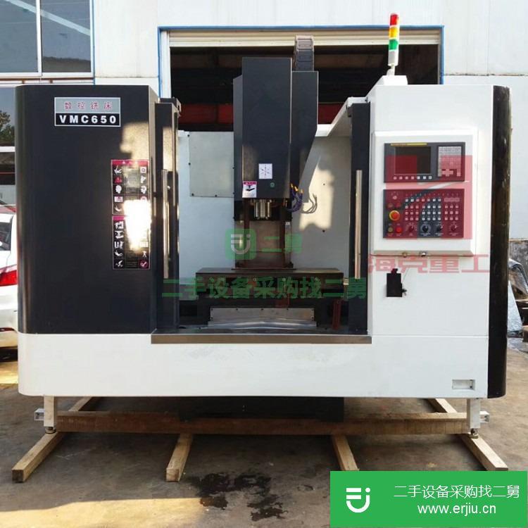 山東出售二手小型數控機床