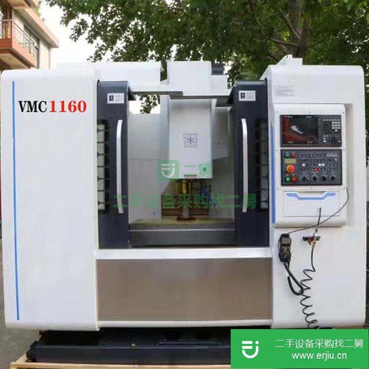 山東出售vmc1060立式車(chē)床加工中心