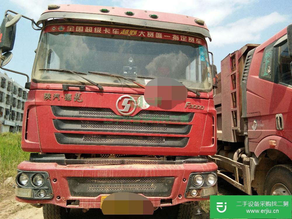 廣東出售二手陜汽德龍自卸車