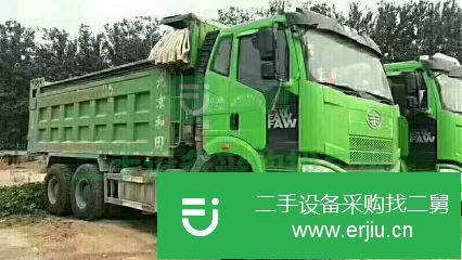 北京出售二手自卸車