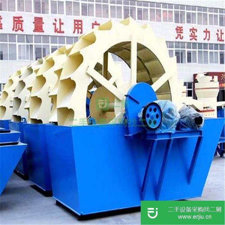 山東出售二手輪式洗砂機