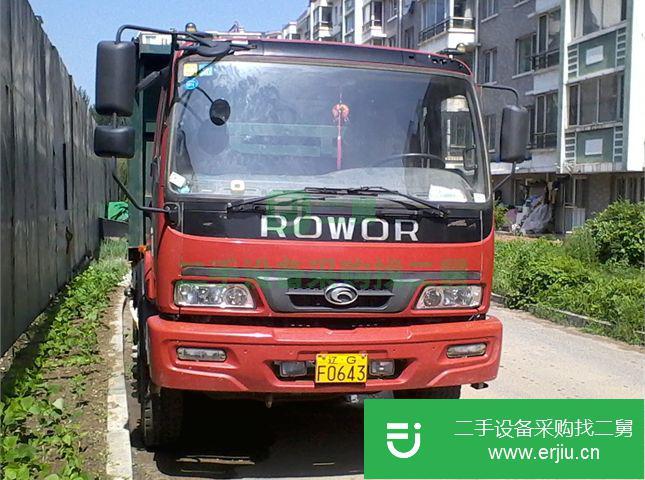遼寧出售二手瑞沃自卸車