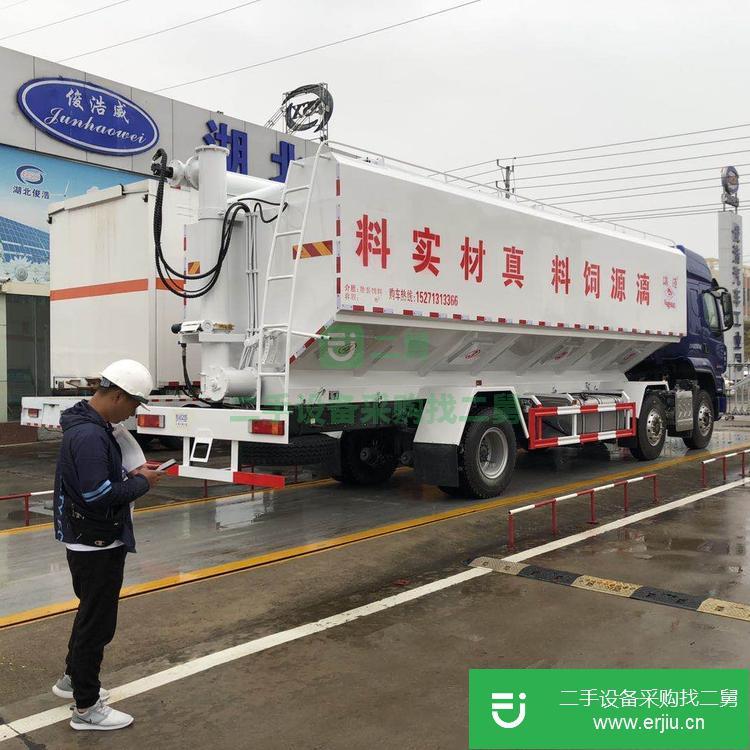 河北出售二手飼料散裝運輸車