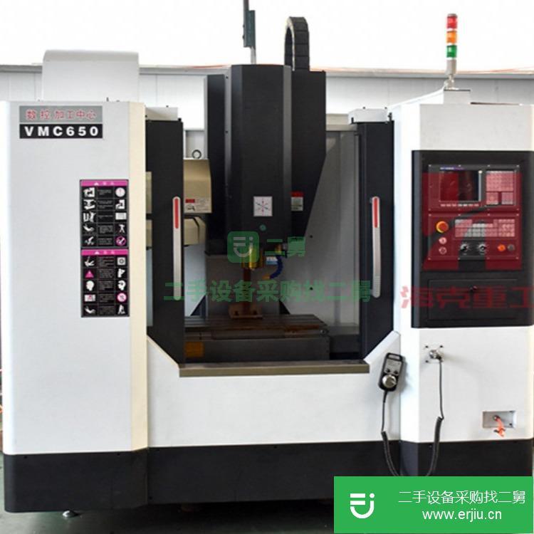 山東出售二手小型數控機床