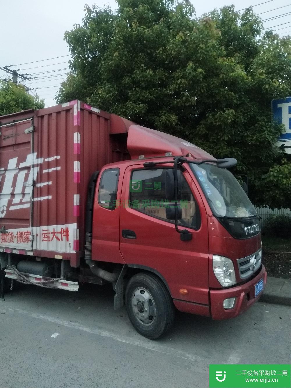 上海出售二手福田廂式貨車