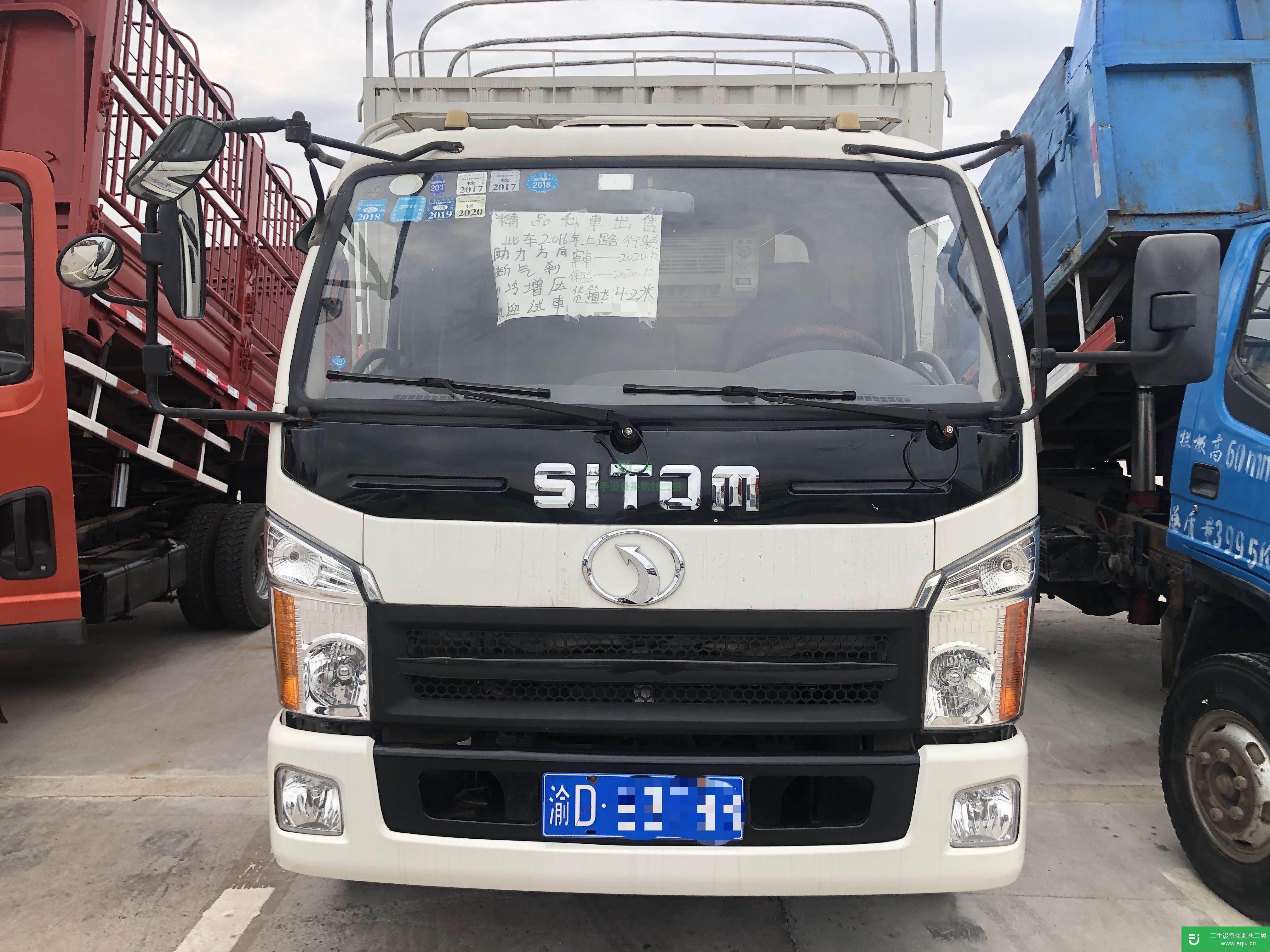重慶出售二手三環十通106馬力貨車