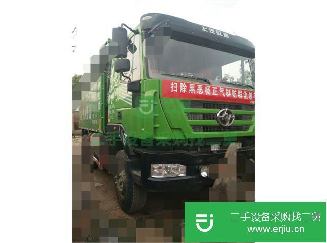 河南出售二手上汽紅巖自卸車