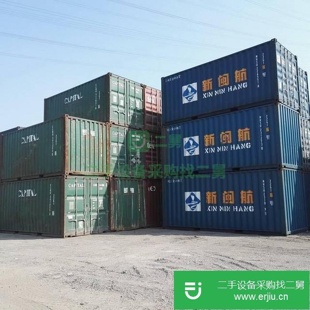 廣東出售二手集裝箱