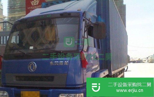廣東出售二手東風柳汽貨車