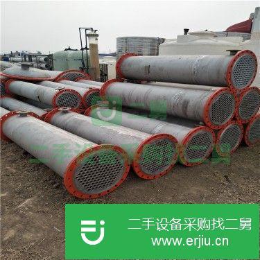 山東出售二手不銹鋼列管冷凝器