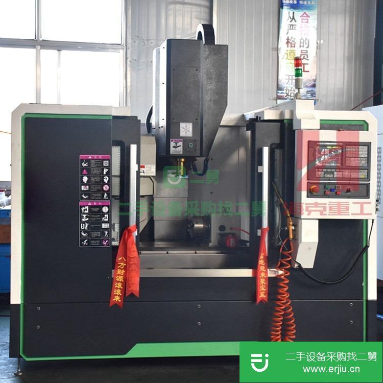 山東出售二手小型數控機床