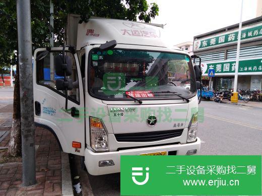 廣東出售二手大運汽車貨車