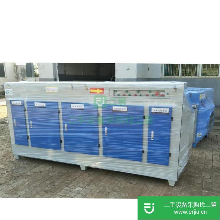 湖南出售二手UV光氧催化氧化凈化器