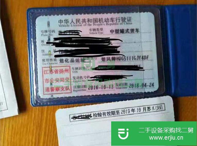 福建出售二手東風油罐車