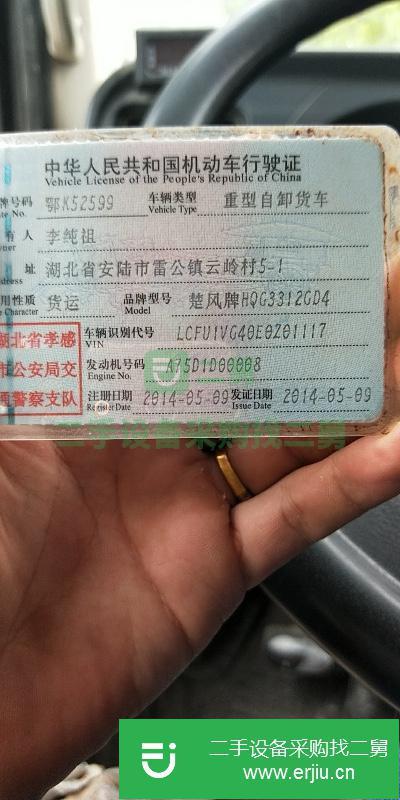 湖北出售二手楚風前四后六自卸車