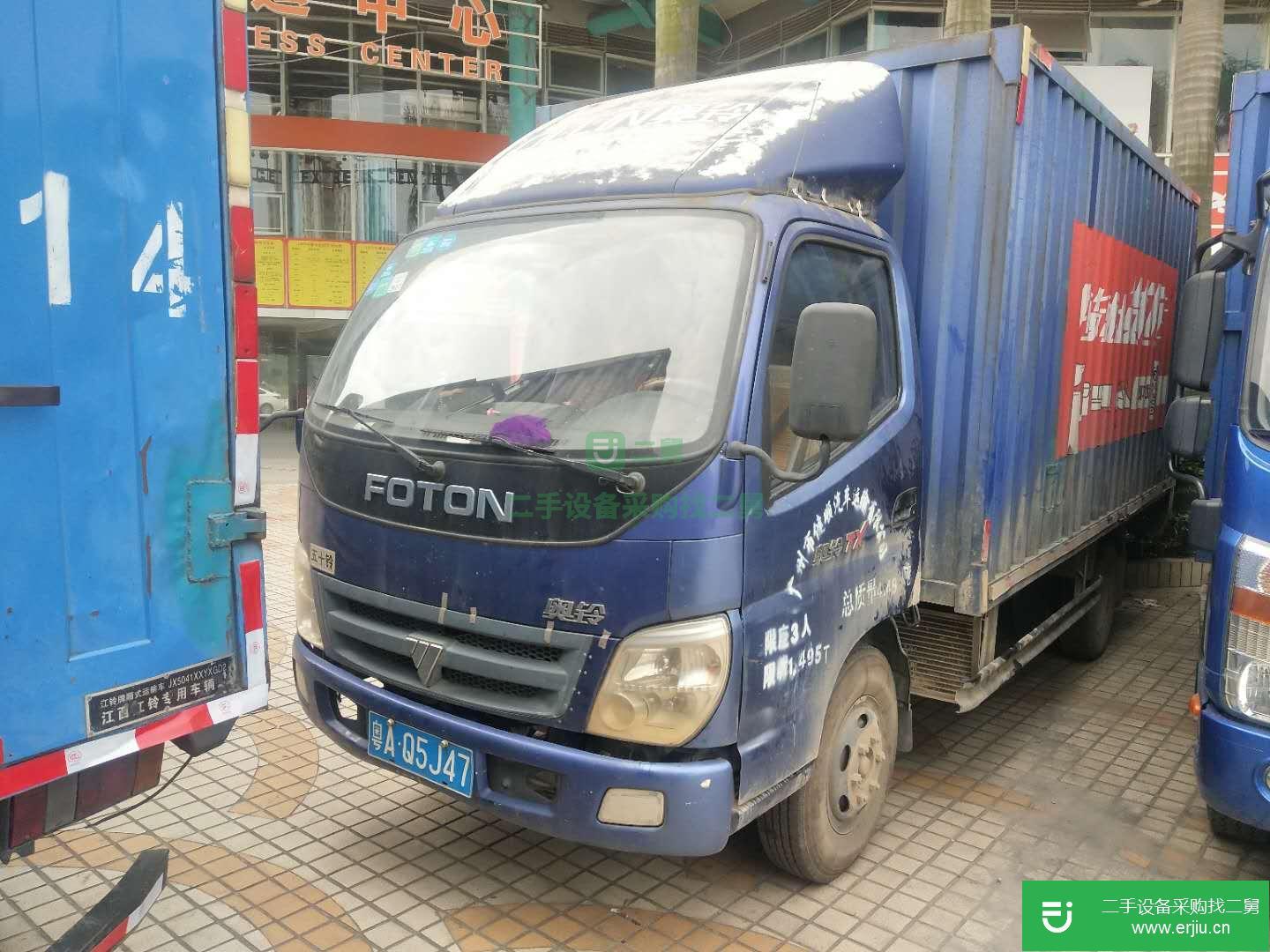 廣東出售二手福田廂式貨車