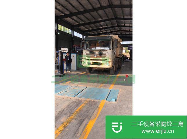 湖南出售二手陜汽軒德自卸車