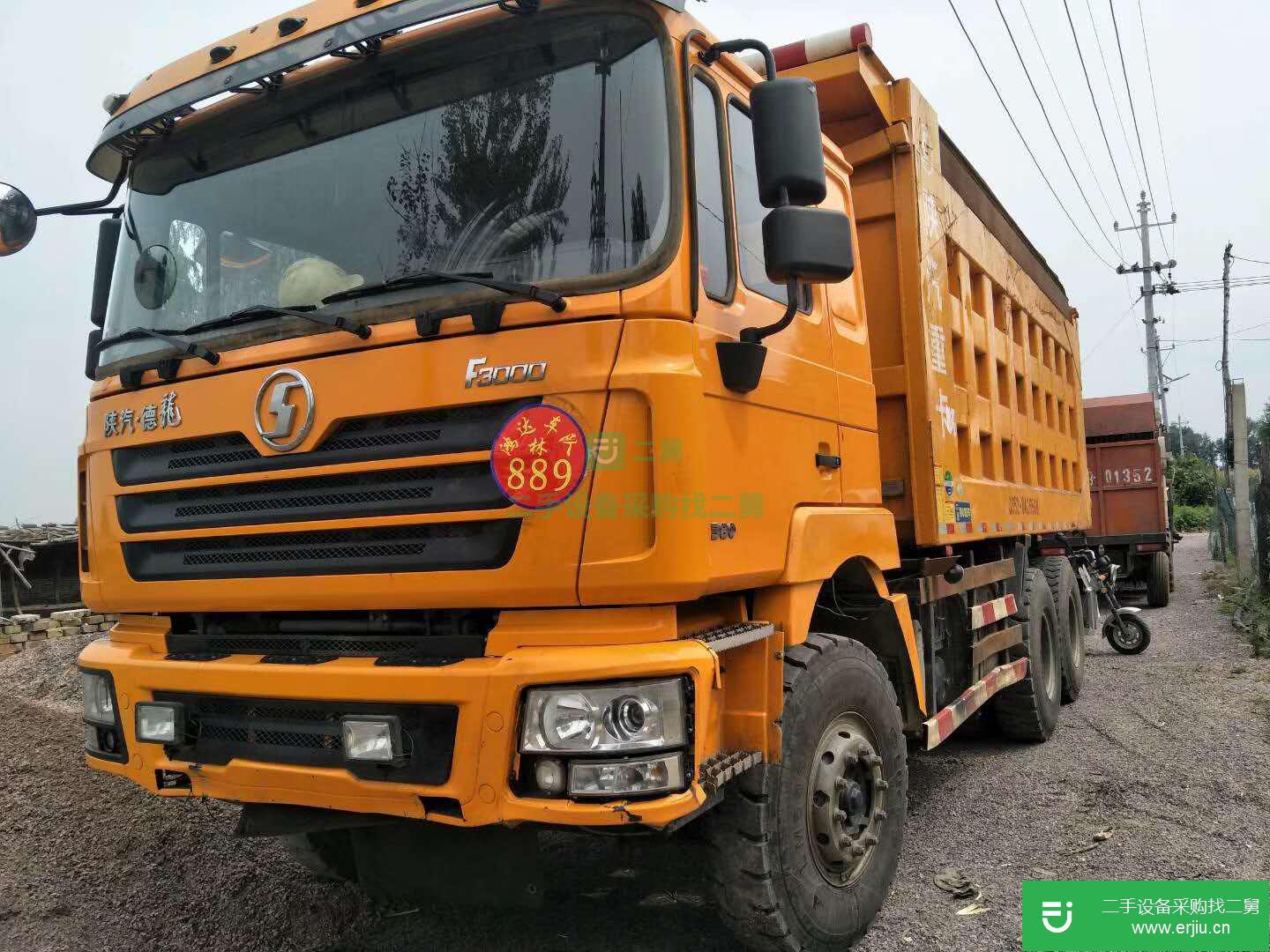 山西出售二手陜汽德龍自卸車